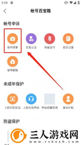 四色l