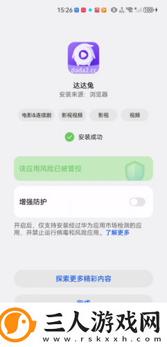 日本不卡吗高清免费中文字幕视频下载-日本不卡吗高清免费中文字幕视频下载