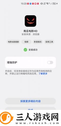 天美麻花星空传剧原创m