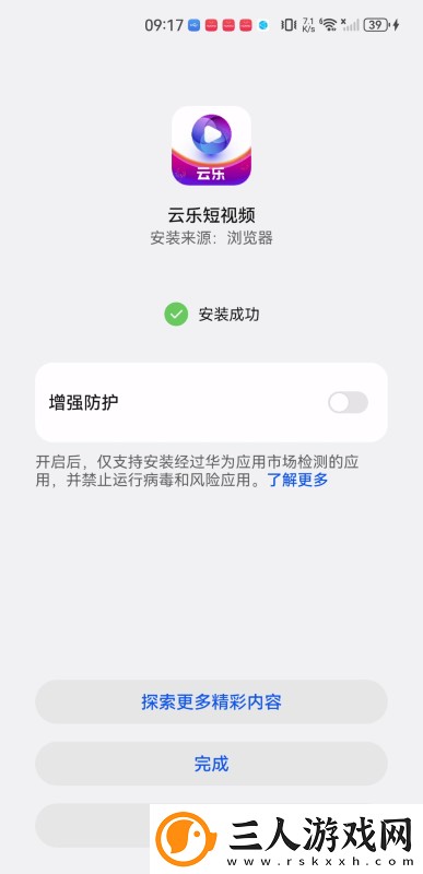 未成年人专区成年人禁入下载-未成年人专区成年人禁入下载