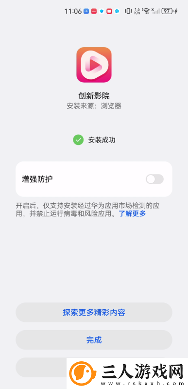 国一国二国三日本字幕在线看下载-国一国二国三日本字幕在线看下载