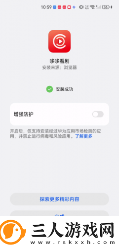 糖心logo欲梦子o入口观看下载-糖心logo欲梦子o入口观看下载