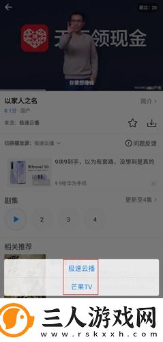 好妈妈在线高清观看免费版下载-好妈妈在线高清观看免费版下载