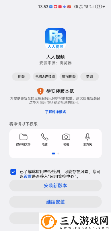 yy999免费网站下载-yy999免费网站下载