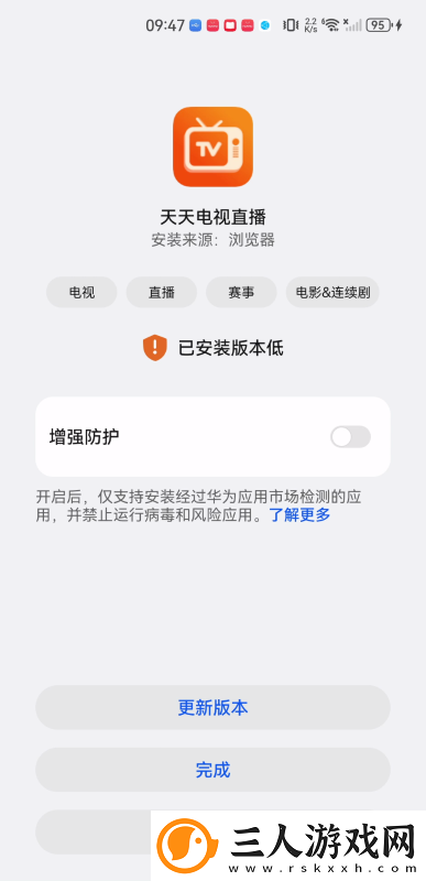欧美led大屏欧美led欧美le下载-欧美led大屏欧美led欧美le下载