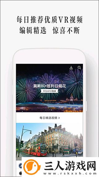 中文区二区三区四区下载-中文区二区三区四区下载