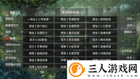 欧亚尺码专线免费2024下载-欧亚尺码专线免费2024下载