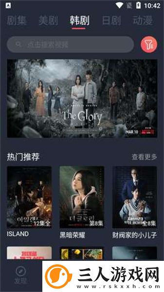 三年片免费大全国语下载-三年片免费大全国语下载
