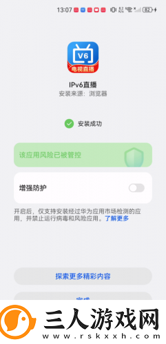 a免视频在线观看视频下载-a免视频在线观看视频下载