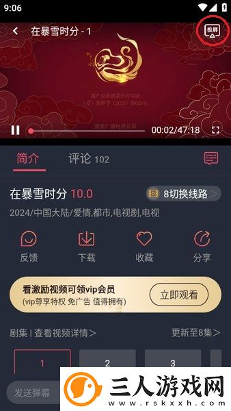 我与儿子和他的同学第78章春妮妮读后感下载-我与儿子和他的同学第78章春妮妮读后感下载