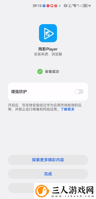 爱情岛线路一免费亚州品质爱情岛网址首页下载-爱情岛线路一免费亚州品质爱情岛网址首页下载