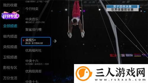 精品主播网红一区下载-精品主播网红一区下载