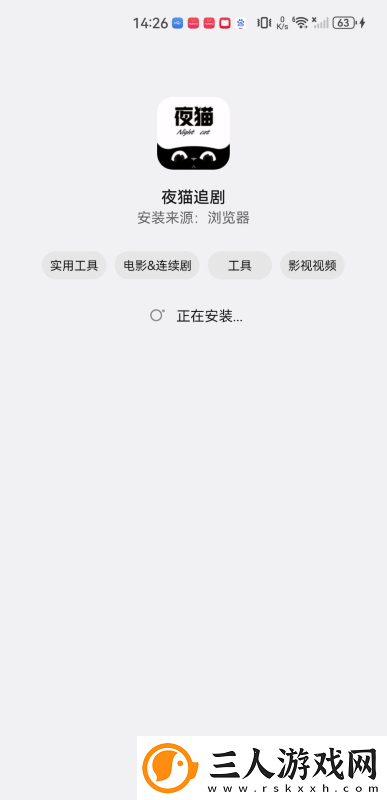 国产欧洲高清理沦二级一级在线看下载-国产欧洲高清理沦二级一级在线看下载
