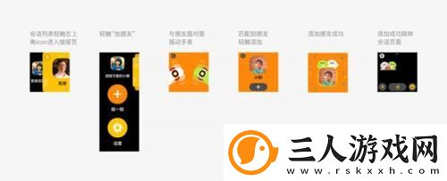 天美m