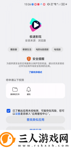 天堂m