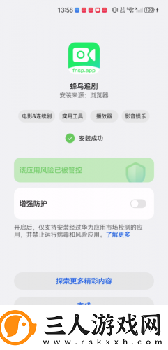 欧独立站免费在线观看三叶草在线看中文版下载-欧独立站免费在线观看三叶草在线看中文版下载