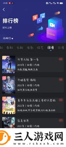 丽丽影院高清观看下载-丽丽影院高清观看下载