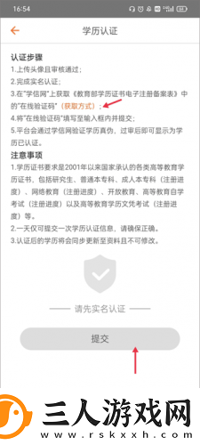 一级一级在线看中文版在线看下载-一级一级在线看中文版在线看下载