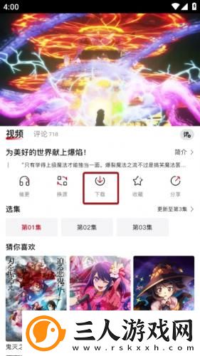 秘密花园uu官网下载-秘密花园uu官网下载
