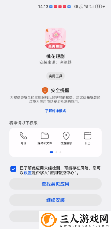 韩国