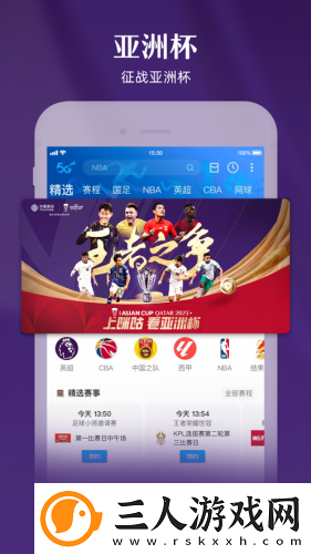 虫虫草民神马电影午下载-虫虫草民神马电影午下载