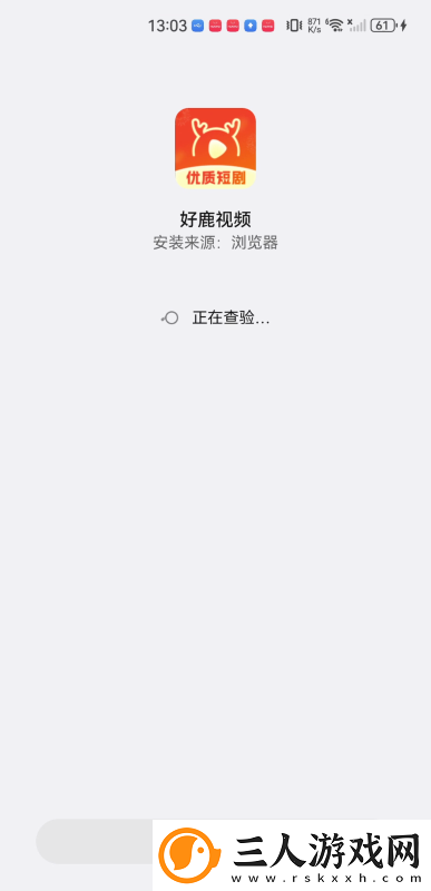 不卡的久青草区二区三免费下载-不卡的久青草区二区三免费下载