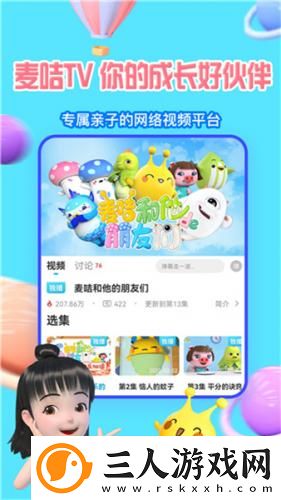 77电影免费在线观看下载-77电影免费在线观看下载