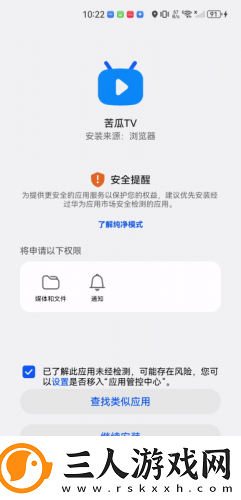 欧亚尺码专线免费2024下载-欧亚尺码专线免费2024下载