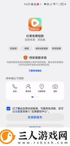美丽小密挑4电影飘雪在线看免费版下载-美丽小密挑4电影飘雪在线看免费版下载