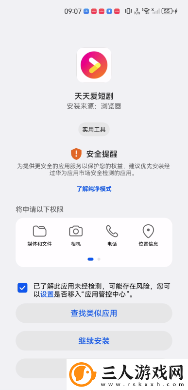 云翻雨覆第1章下载-云翻雨覆第1章下载