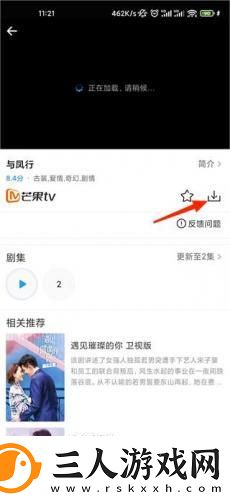 国一国二国三国在线看免费版下载-国一国二国三国在线看免费版下载