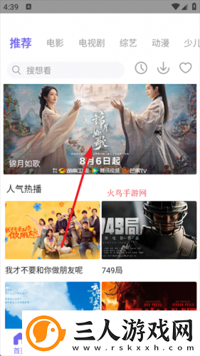 法国空姐2019多塞尔航空在线观看免费版下载-法国空姐2019多塞尔航空在线观看免费版下载