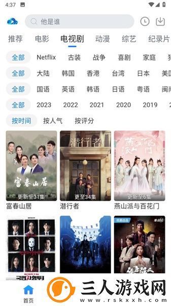 免费电影大片国语版下载-免费电影大片国语版下载