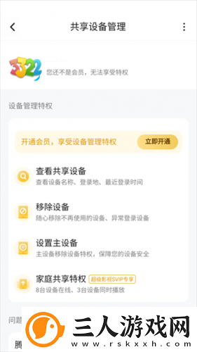 班主任用下半身奖励学下载-班主任用下半身奖励学下载