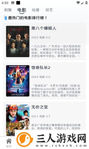 吃瓜网91爆料下载-吃瓜网91爆料下载