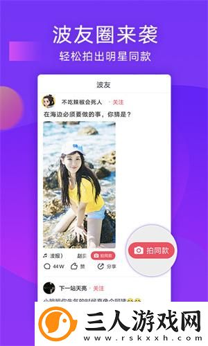 毛amanthasaint000下载-毛amanthasaint000下载