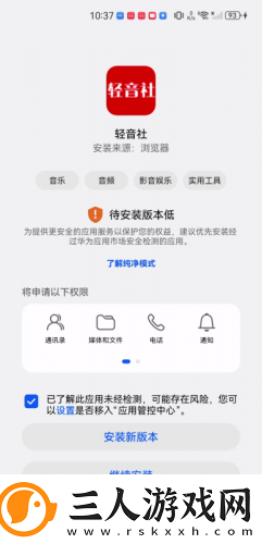 密桃t