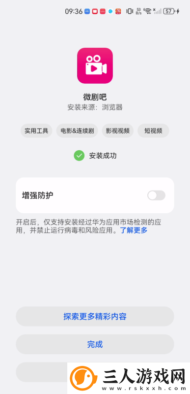 一牛影视在线观看下载-一牛影视在线观看下载