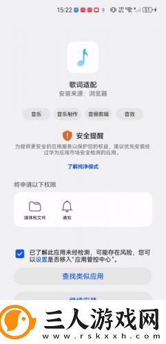 久久摸久久躁免费完整在线看视频下载-久久摸久久躁免费完整在线看视频下载