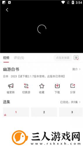 线观看免费入口www在线看网页在线看网页版下载-线观看免费入口www在线看网页在线看网页版下载