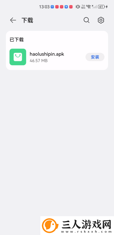 不卡的久青草区二区三免费下载-不卡的久青草区二区三免费下载