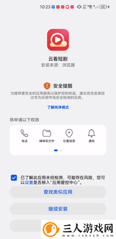 国精二码三免费在线看下载-国精二码三免费在线看下载