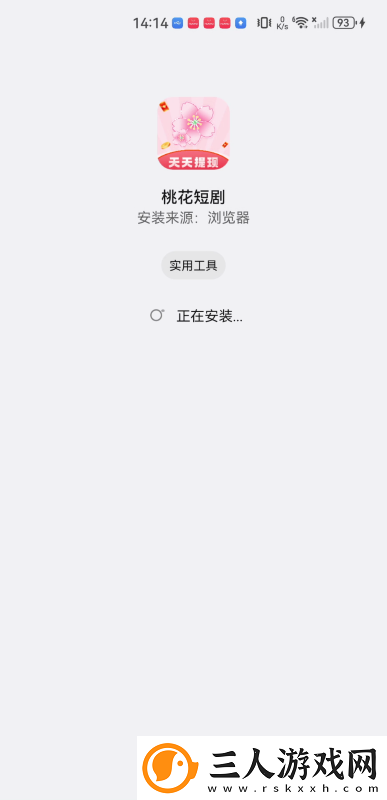韩国