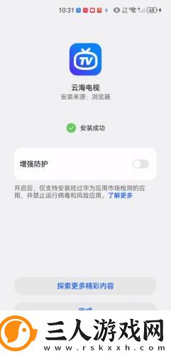 一二二产品无人区在线看下载-一二二产品无人区在线看下载