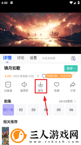 法国空姐2019多塞尔航空在线观看免费版下载-法国空姐2019多塞尔航空在线观看免费版下载