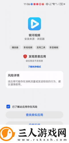开包丫头视频下载-开包丫头视频下载
