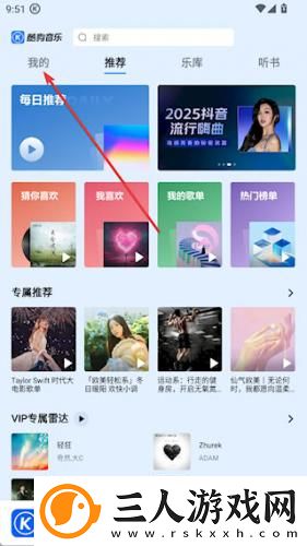 天天看天天看天天看下载-天天看天天看天天看下载