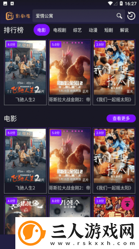 害羞草实验室在线观看网站下载-害羞草实验室在线观看网站下载