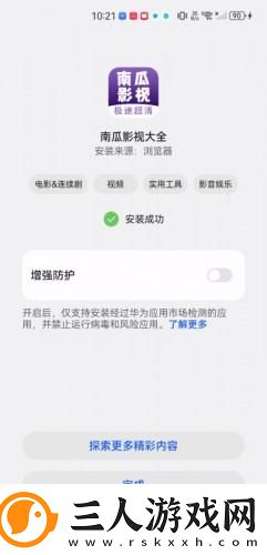 1区二区3下载-1区二区3下载