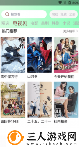 一区一区三区免费有限公司下载-一区一区三区免费有限公司下载